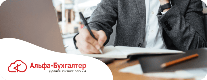 Изменения в правилах ведения МСП
