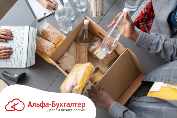 Учет готовой продукции в бухгалтерском учете