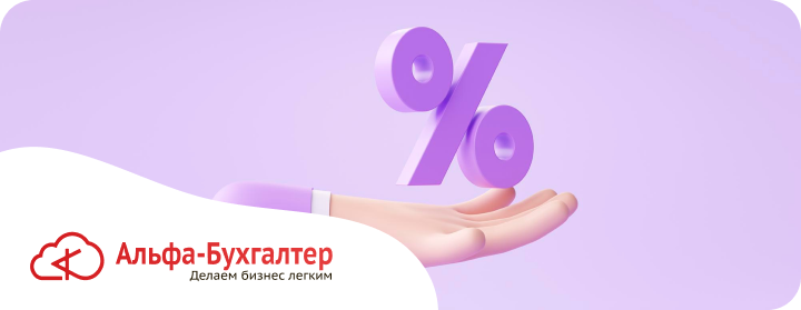 Какая ставка НДС при УСН выгоднее?