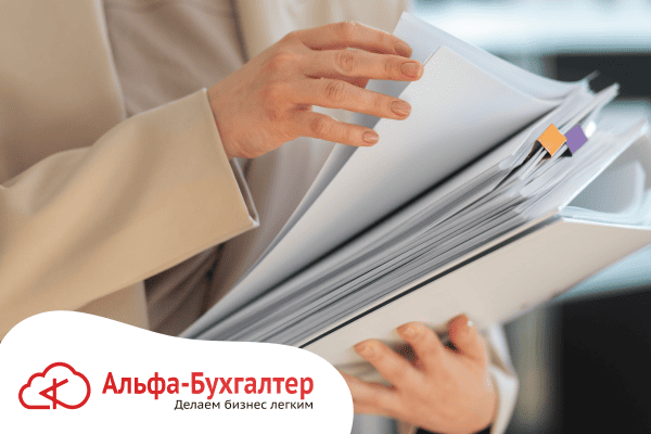 Шаблоны документов для работы с самозанятыми в 2025 году
