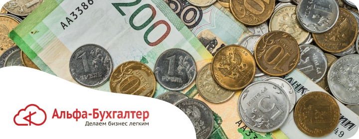 НДС в 2026 году: ключевые изменения для ИП и ООО