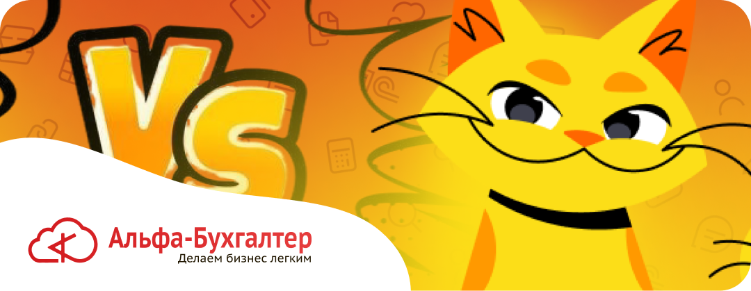Налоговая ловушка: старая форма уведомления УСН больше не принимается
