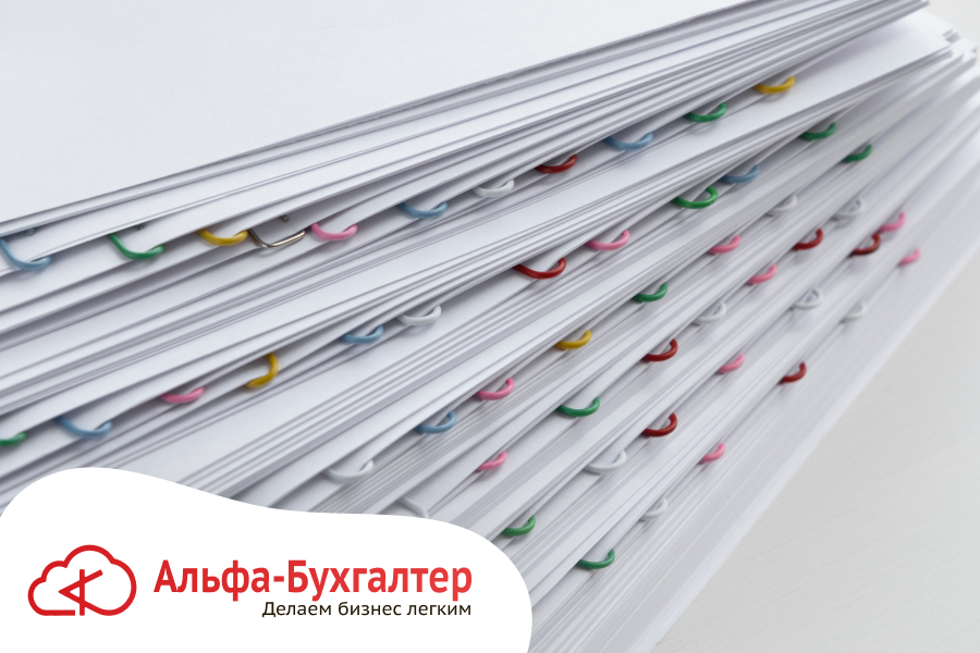 В каком формате отправлять документы по ЭДО