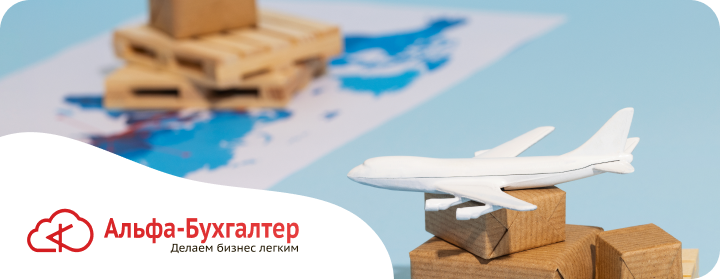 НДС на импортные товары