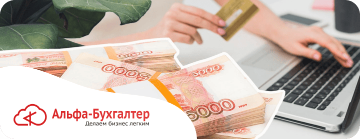 Перспективы расширения лимитов микрокредитования для субъектов МСП