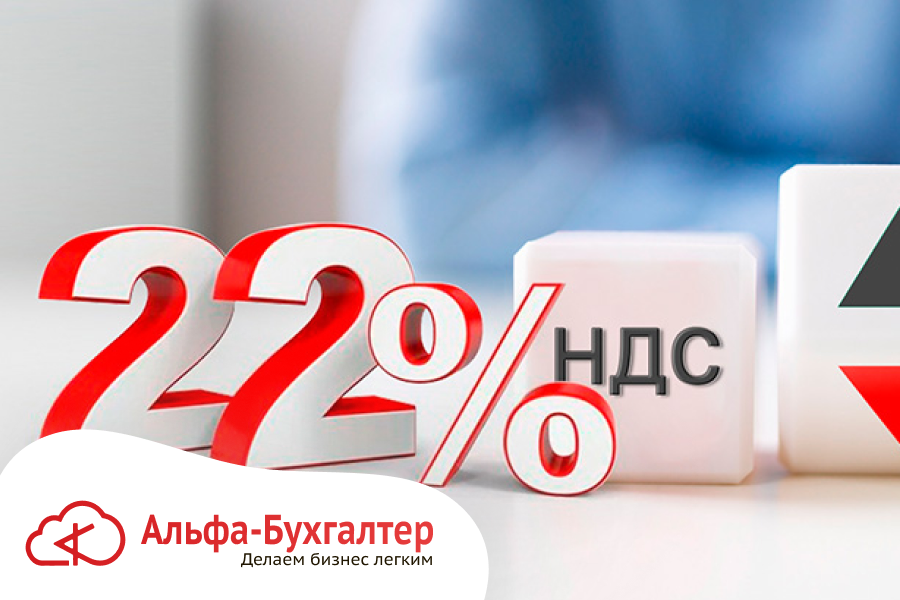 Раздельный учет НДС: в каких случаях нужен, правила ведения