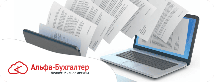 Как изменится расчет взносов ИП 1% с 2026 года