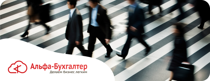 Переход на ОСНО в 2026: условия, особенности и сроки