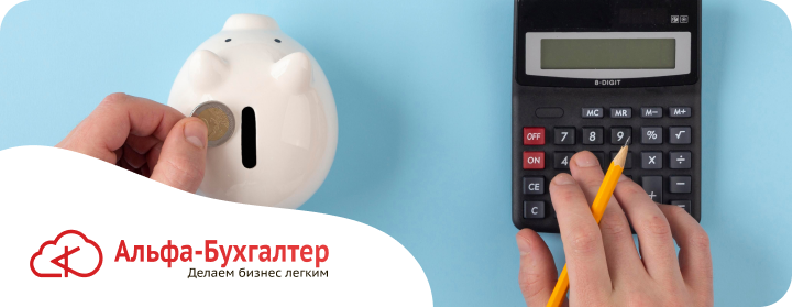 Как ИП уменьшить страховые взносы в 2026 году