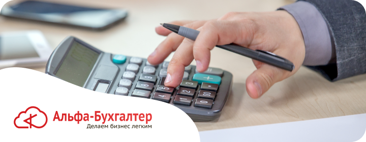 АУСН для ИП в 2026: условия и критерии применения