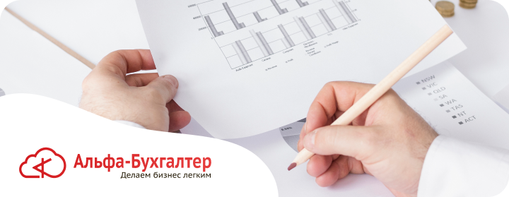 Отчет о движении денежных средств: порядок заполнения, форма ОДДС в 2026 году