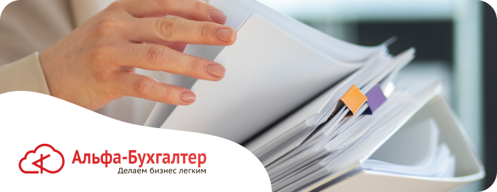 Бухгалтерский учет в розничной торговле