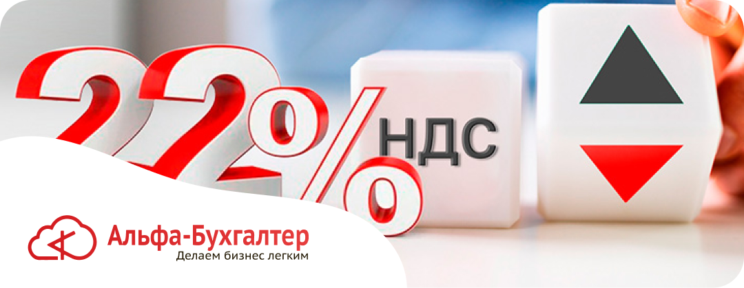 Раздельный учет НДС: в каких случаях нужен, правила ведения