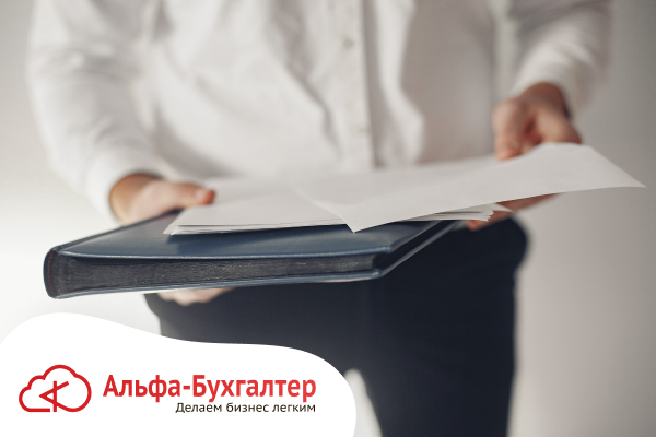 Первичные документы в бухгалтерском учете: полный гайд на 2026 год