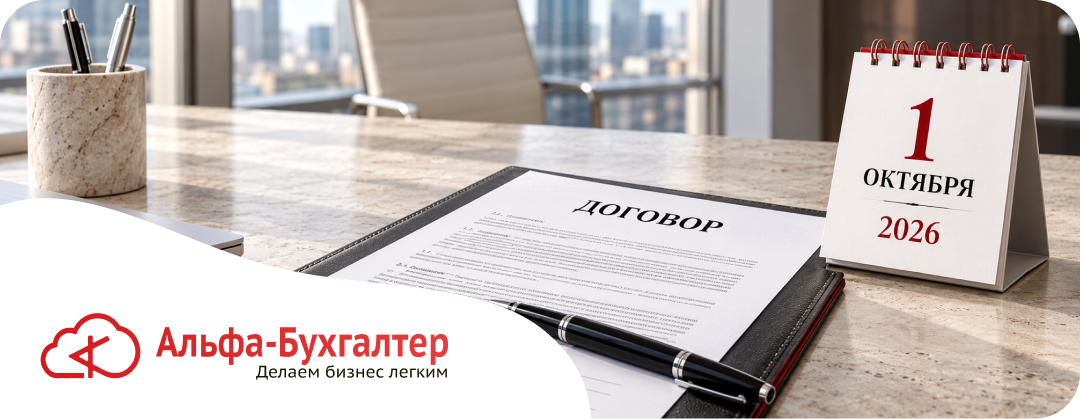 НДФЛ при продаже недвижимости: ставка налога, как рассчитать в 2026 году