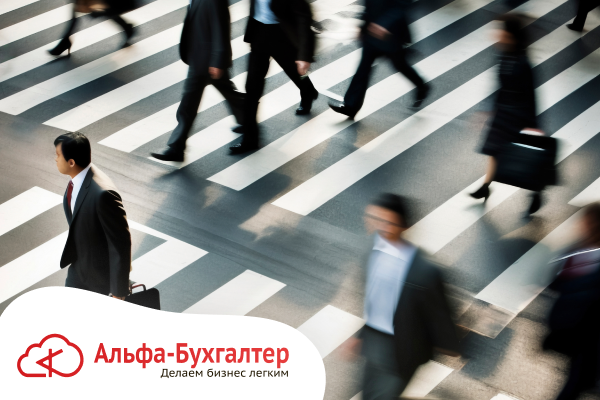 Переход на ОСНО в 2026: условия, особенности и сроки