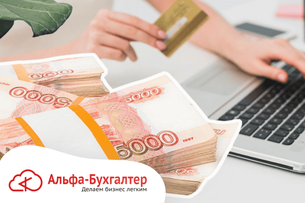 Перспективы расширения лимитов микрокредитования для субъектов МСП
