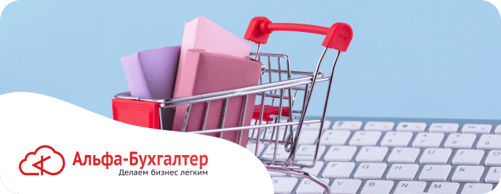 Налоговые изменения для продавцов маркетплейсов в 2025 году