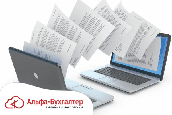 Как изменится расчет взносов ИП 1% с 2026 года