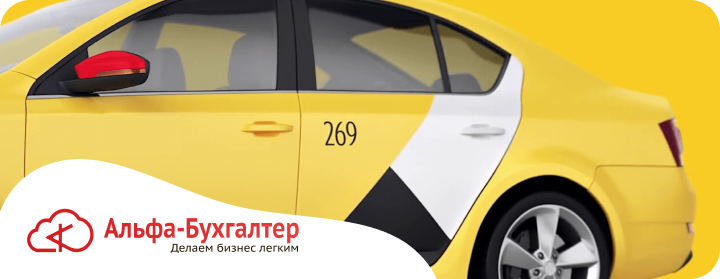 Завершение камеральных проверок по итогам 2024 года 