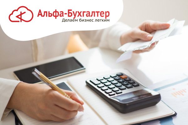 Квалификационные уровни бухгалтера: новые требования с 2025 года