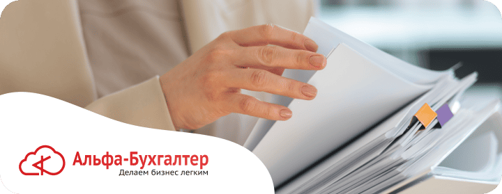 Шаблоны документов для работы с самозанятыми в 2025 году