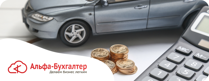 Транспортный налог в 2026 году