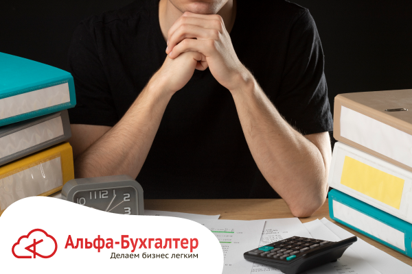 Налоговая реформа 2026 года