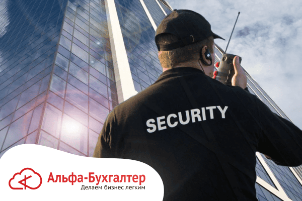 Патент для охранников под запретом: что ждет ИП с 2026 года