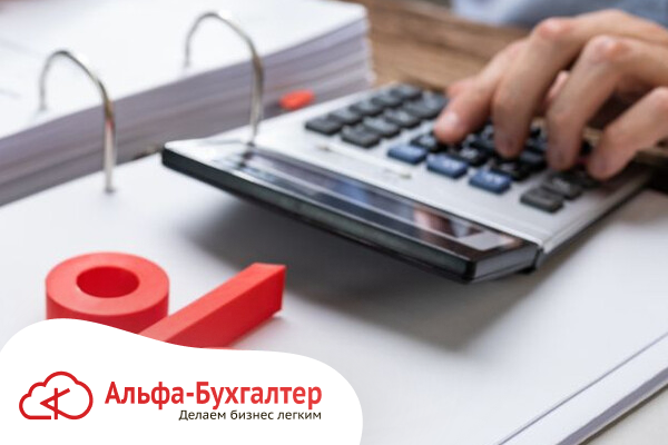 Лимиты для УСН снижены. АУСН - 60 млн