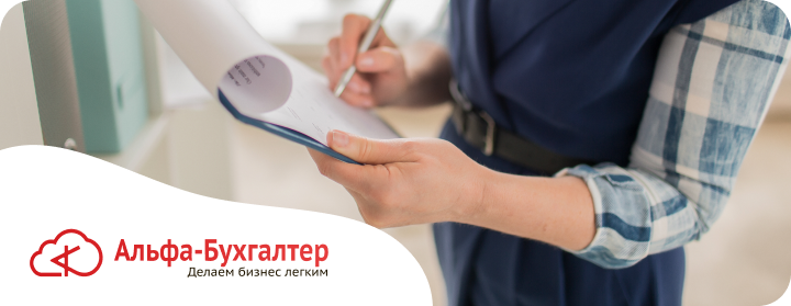 Какую отчетность должен вести ИП на УСН