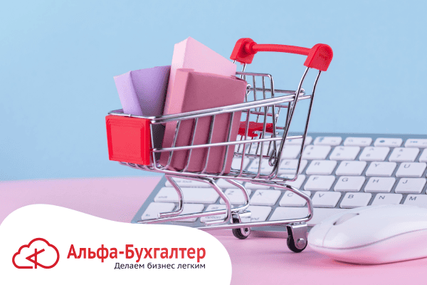 Налоговые изменения для продавцов маркетплейсов в 2025 году