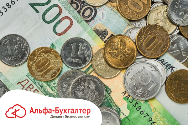 НДС в 2026 году: ключевые изменения для ИП и ООО