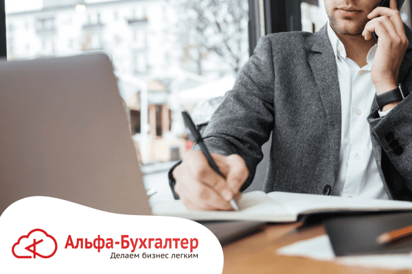 Изменения в правилах ведения МСП