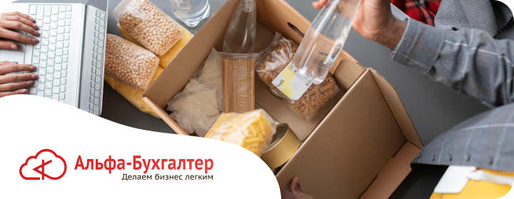 Учет готовой продукции в бухгалтерском учете