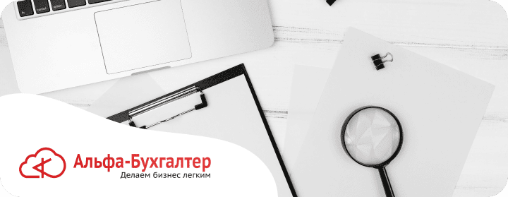Проверки ФНС в 2025 году: как инспекторы выбирают организации для выездных проверок