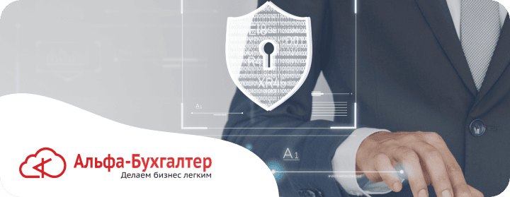 Штрафы от РКН за нарушения в работе с персональными данными с 30 мая 2025 года