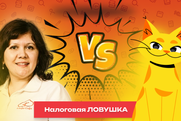 Налоговая ловушка: старая форма уведомления УСН больше не принимается