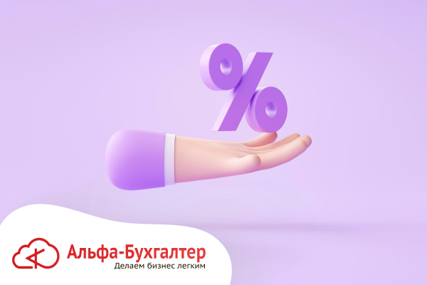 Какая ставка НДС при УСН выгоднее?