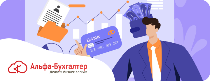 С 1 января 2026 года в России планируется внести изменения в Налоговый кодекс РФ