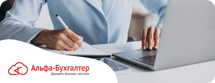 ИП или самозанятость: что выгоднее в 2026 году?