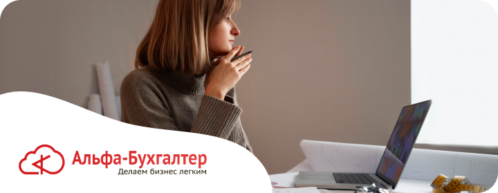  Продолжительность выполнения работ и оказания услуг с самозанятыми с октября 2026