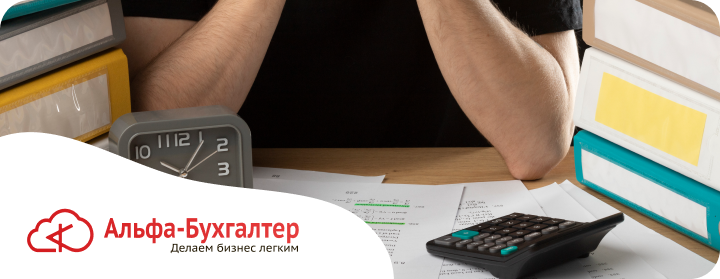 Налоговая реформа 2026 года