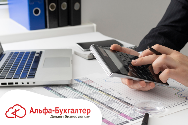 Штрафы за несвоевременную сдачу отчетности