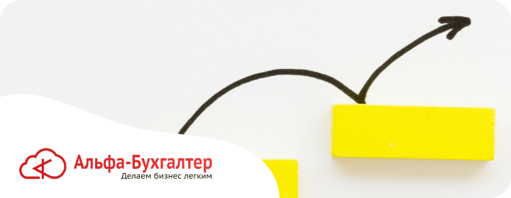 Этапы регистрации ИП