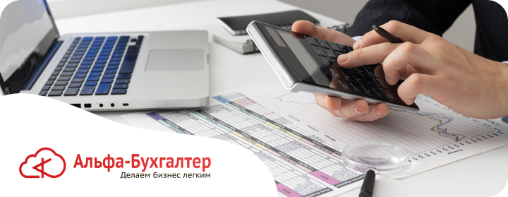 Штрафы за несвоевременную сдачу отчетности