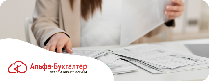 Нулевая отчетность для ИП