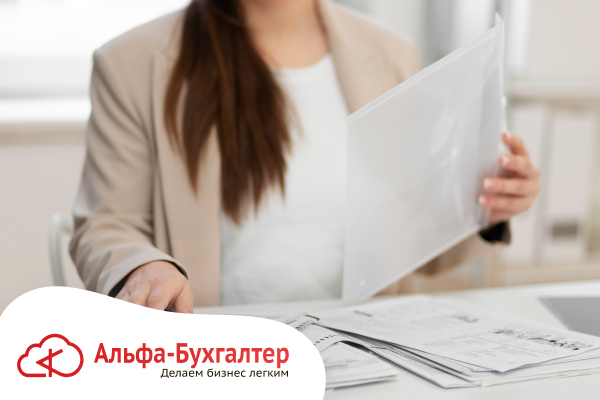 Нулевая отчетность для ИП