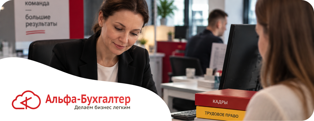 Испытательный срок при приеме на работу: изменения с 1 сентября 2026