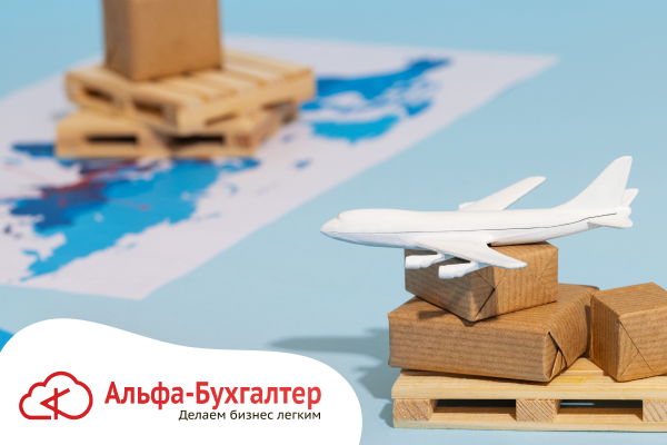 НДС на импортные товары